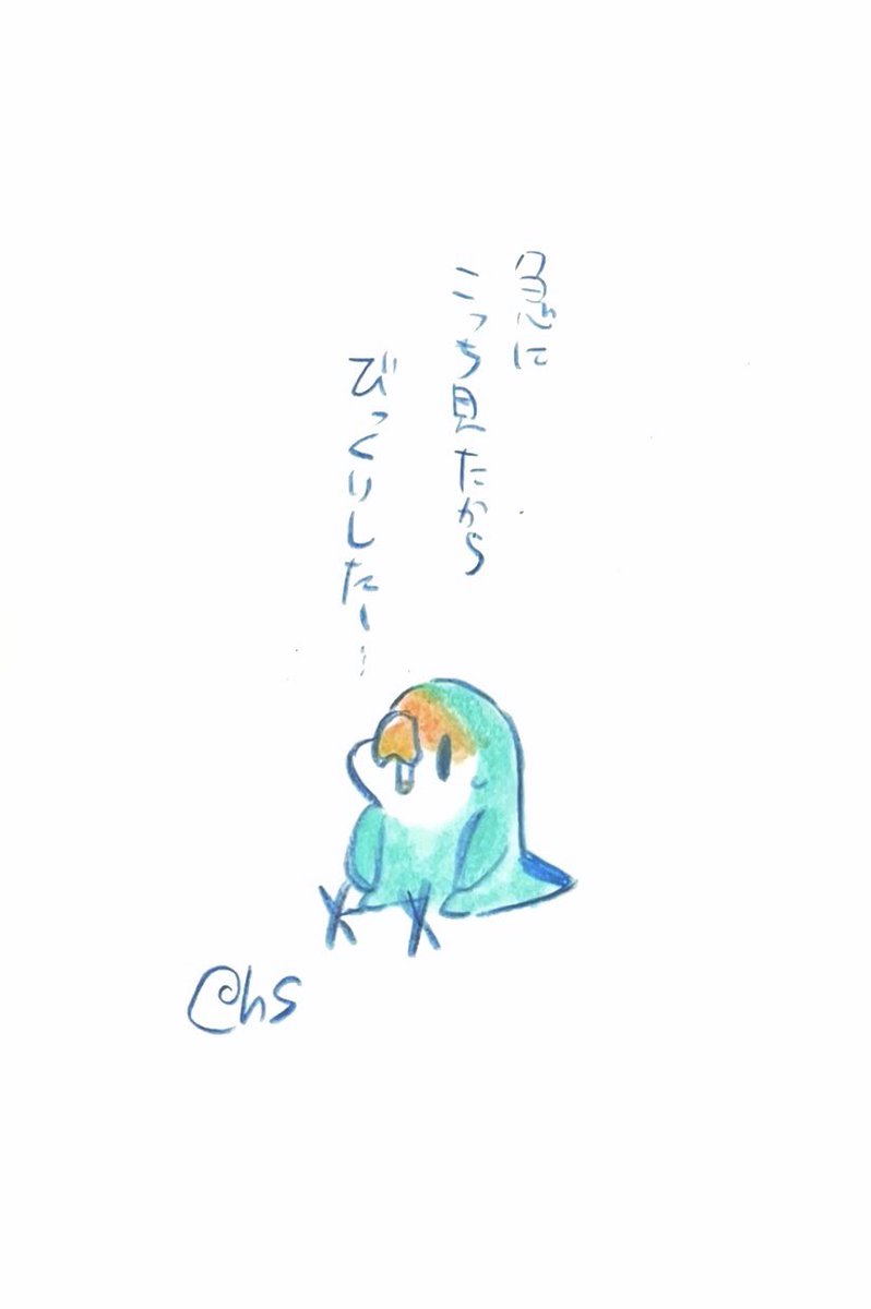 急にこっち見たから
びっくりしたー...

#1日1回恋することり 