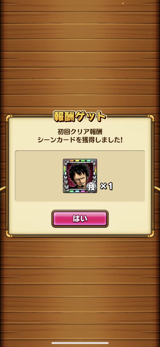 sabo__86's tweet photo. 終わりました_φ(･_･

#ONEPIECE https://t.co/mpevdujiND