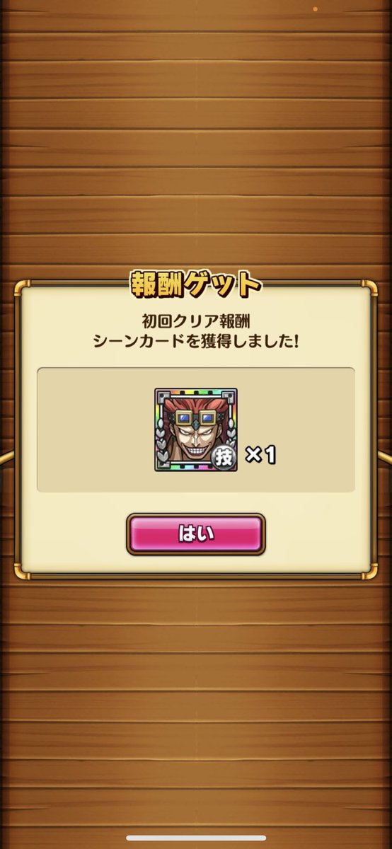 sabo__86's tweet photo. 終わりました_φ(･_･

#ONEPIECE https://t.co/mpevdujiND