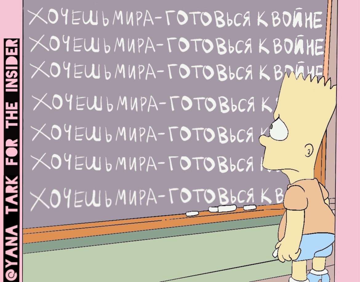 планирование егэ 2024