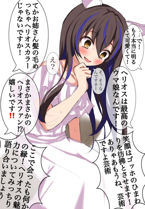 #今月描いた絵を晒そう 
清楚な服装でトレーナーに近づくドッキリをしてみたギャル 