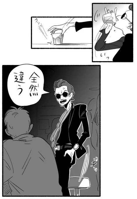 (2/2) 