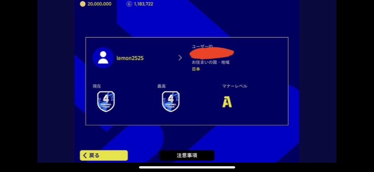 ka5843's tweet photo. efootball代行
BAN報告０‼️詐欺🍐業界最安値‼️
安心安全‼️【反映されてない場合】や【希望通りでは無い場合】は返金させていただきます🙇‍♂️安心安全な取引をしましょう
 #efootball  #efootball代行  #eFootball2023  #代行  #チート代行  #業界最安値  #安心安全  #安全  #ウイイレ  #垢販売  #チート https://t.co/FaXoUqLoqf