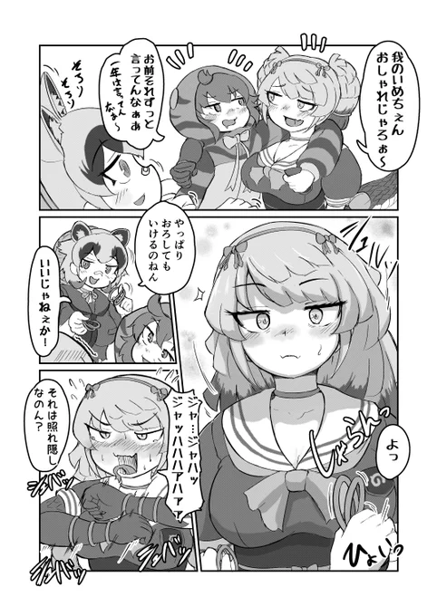 おしゃれ飲み会 