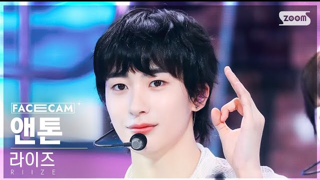 [VIDEO] 230827 라이즈 앤톤 'Memories' (RIIZE ANTON FaceCam) @ SBS Inkigayo 

🔗youtu.be/32nyPJJH3QU?si… 

#ANTON #RIIZE
#RISEandREALIZE <a href="/RIIZE_official/">RIIZE</a>