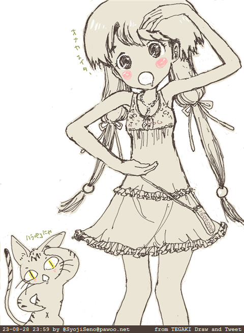 「「はにゃ～」(埴輪って絶対、腹減った時の顔だ) 8/28#100日チャレンジ #」|せのしょのイラスト