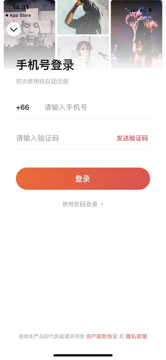siligasai's tweet photo. วิธีกดบัตรแอพ 秀动 Xiudong
1.เสิร์ช 秀动 หรือ Showstart ใน iOS
2. เปลี่ยนรหัสประเทศเป็น 66 (ประเทศไทย) ตามด้วยเบอร์โทรศัพท์ตัด 0 ข้างหน้าออก แล้วกดตรงภาษาจีนอักษรสีแดงบรรทัดถัดมา
แอพจะส่งรหัส 6 ตัวมาให้ ได้มาแล้วมาใส่ตรงบรรทัดที่ 2 กดปุ่มสีส้ม
3. กด 我的 เพื่อเข้าไปหน้าโพรไฟล์ กดมุมขวาด้านบน
4. กด 常用观演人 เพื่อใส่ข้อมูลยืนยัน Real name