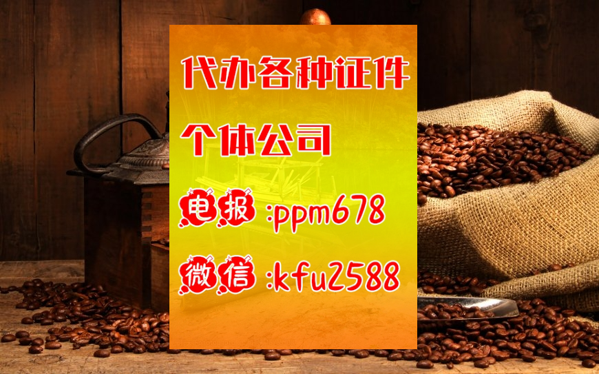 1886752🥸🥸
#毕业证 #文凭 #房产证