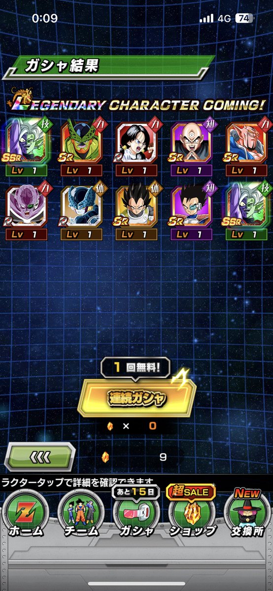 Game_Skun's tweet photo. やばいやばいやばい😱 https://t.co/VLJaZsH4DS