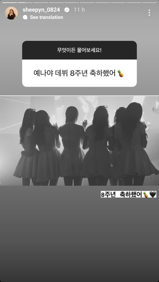 yenaight's tweet photo. she used one of my favorite ot6 photos, which i also used as my header 😭😭 https://t.co/iX0XPAvAE2