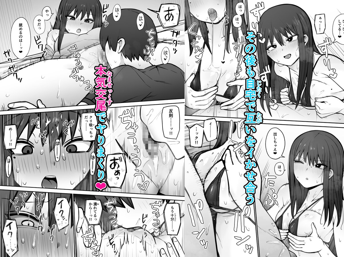 本日0:00より既刊「何でもしてくれると言う彼女を泣くまでイかせる!」がDlsiteでも販売開始いたしました〜!✨️
よろしければご購入いただけましたら幸いです!!🙏
Dlsite:https://t.co/HAGvG9muyh
FANZA:https://t.co/BoLaEZZEb9