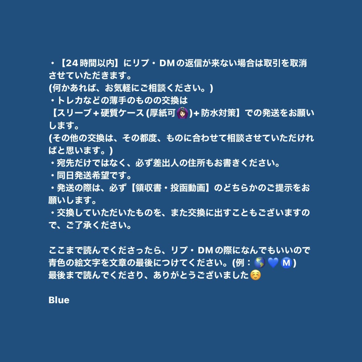 Blue tweet media