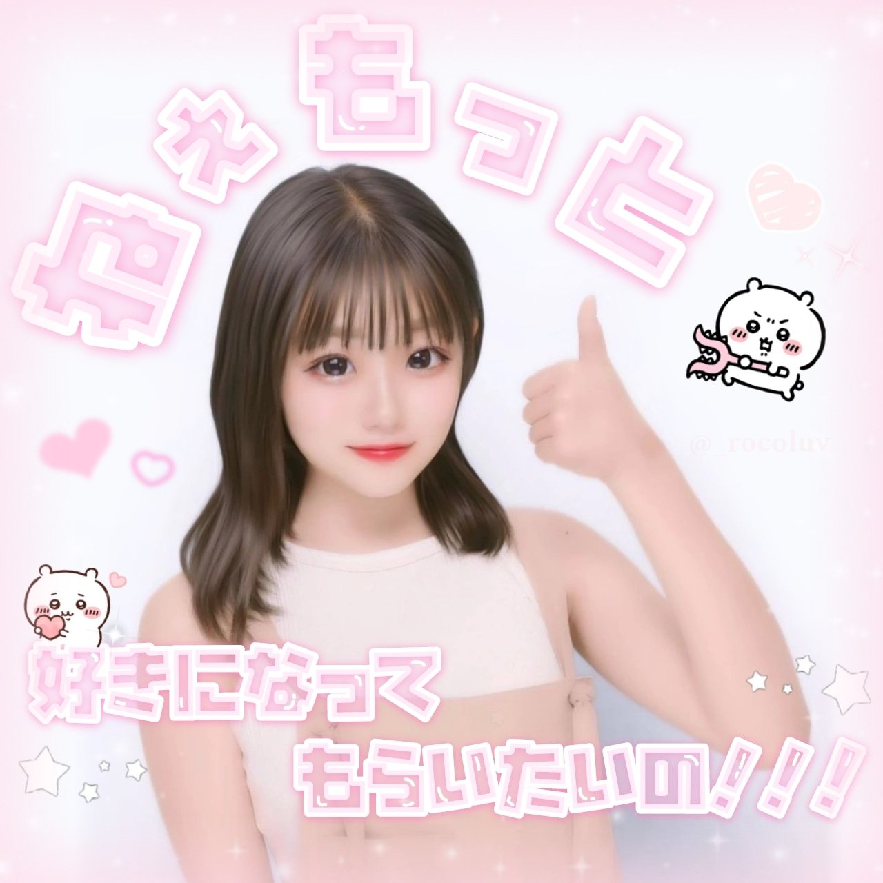 ♡💙みいろこ♡💙 (@_rocoluv) / X