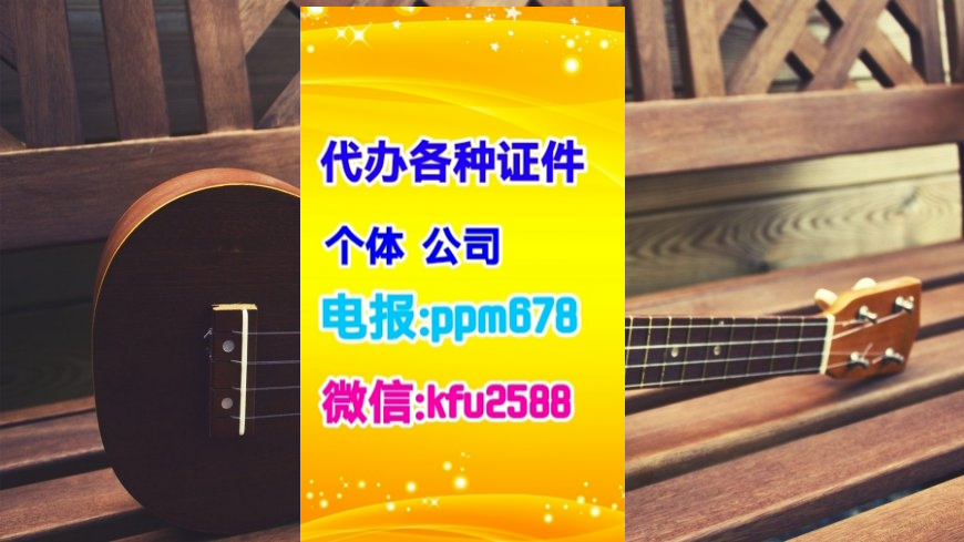 8329193😌😕
#资格证 #学位证 #开证明