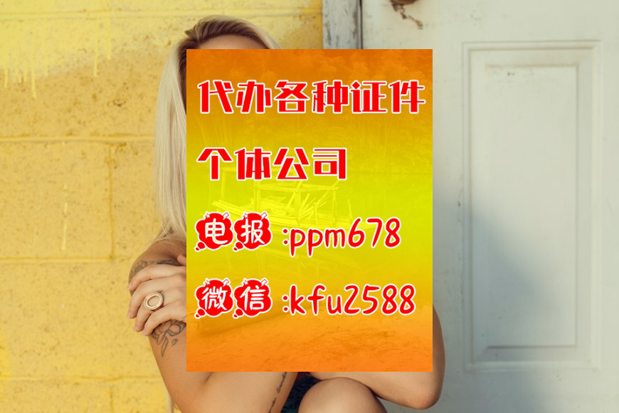 film long lay 3983765🥸🤑
#办假证 #办证 #毕业证