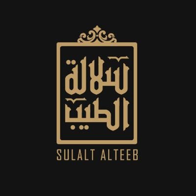 dbkh1176031's tweet photo. @SulalatAlteeb #صندوق_سلالة_الطيب 
"
"
"
"
"
"
"
"
"
"
"
"
"
"
"
"
"
 عطر من سلالة الطيب🫵🏻

"
"
"
"
"
"
"
"
"
"
"
"
"
"
"
"
"
"
"
"
"
"
"
"
"
"
ياارب فرحة لقلبي 💜🤍

"
"
"
"
"
"
"
"
"
"
"
"
بالتوفيق للجميع ❤ https://t.co/ial6QhPRfQ