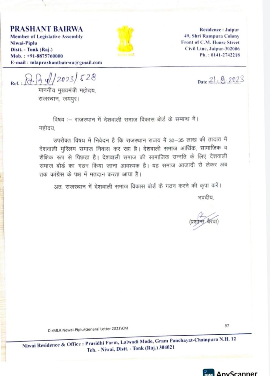 देशवाली समाज की एक ही मांग 11
#देशवाली_विकास_बोर्ड
#DESHWALI_COMUNITY_RAJASTHAN 
<a href="/ashokgehlot51/">Ashok Gehlot</a> <a href="/RajCMO/">CMO Rajasthan</a> <a href="/INCRajasthan/">Rajasthan PCC</a>