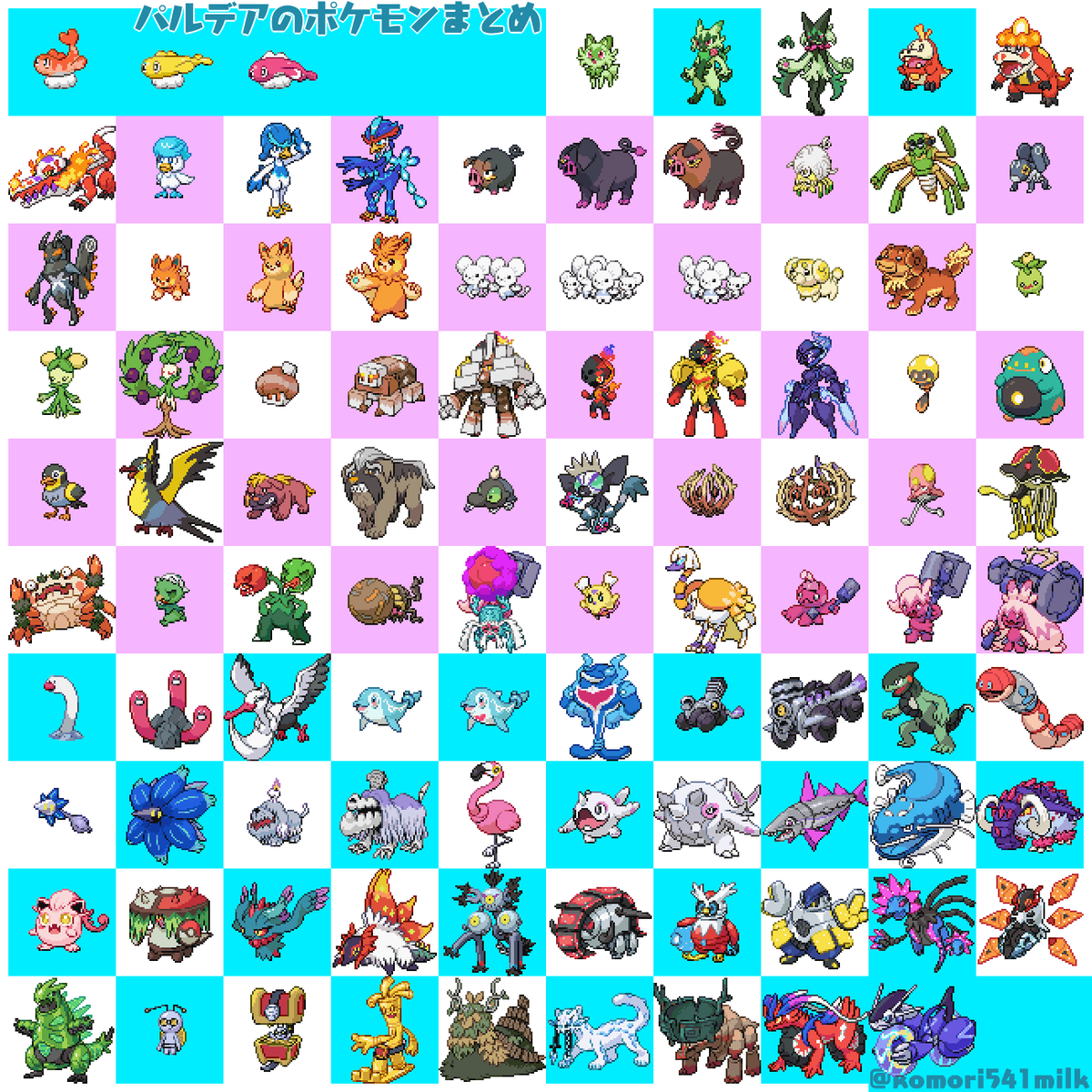 #親愛なるポケモンアーティストと繋がりたい
イラストもドット絵も、漫画も時々描いてます。
