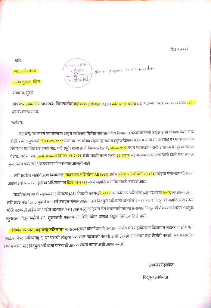 Abhishek Mathpati tweet media