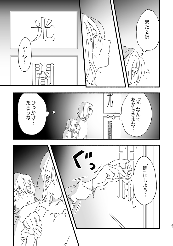 サンプル2/3 