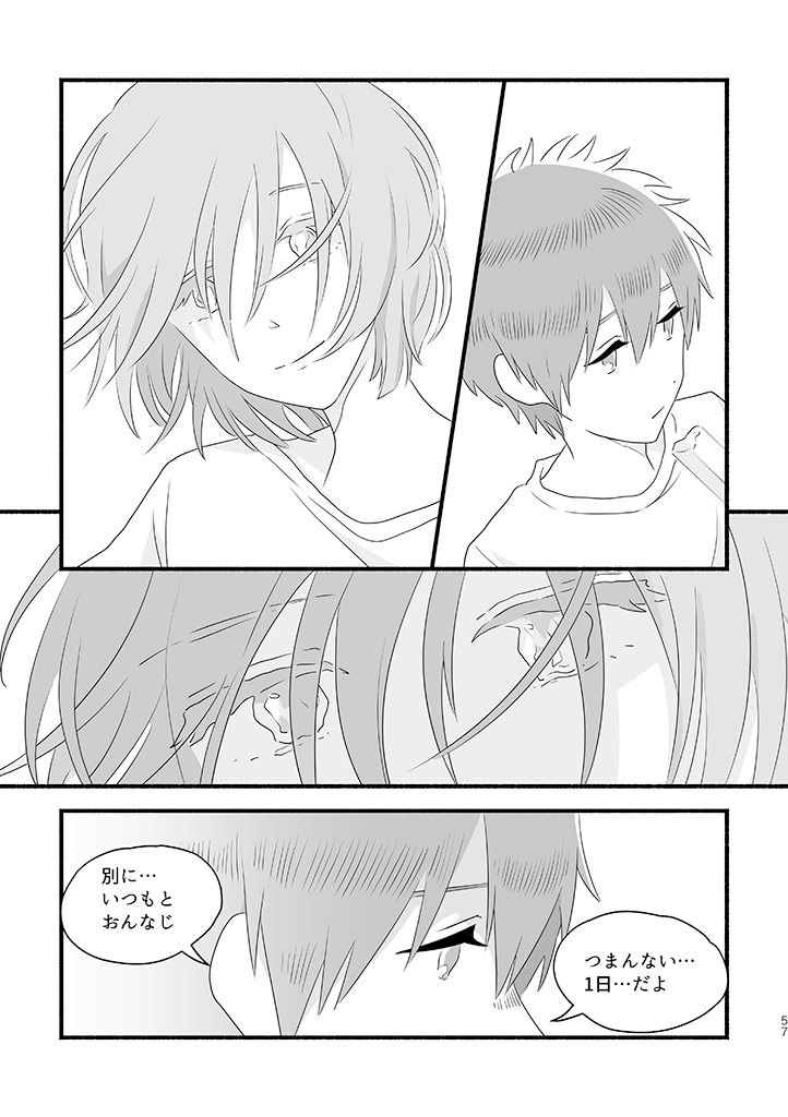 サンプル3/3 