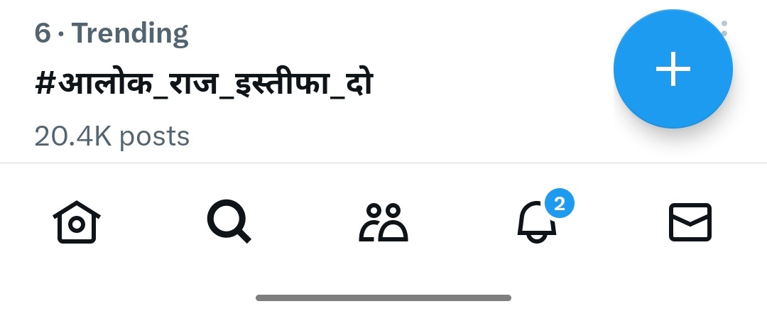 bmr_suresh's tweet photo. आवाज cm तक जानी चाहिए लगे रहो भावी अध्यापक और अध्यापिकाओं
6‌ से 1 पे आना चाहिए

@ashokgehlot51
@RajCMO 
@bmr_suresh 
#आलोक_राज_इस्तीफा_दो
#आलोक_राज_इस्तीफा_दो
#आलोक_राज_इस्तीफा_दो https://t.co/5mmAYX2Vjo