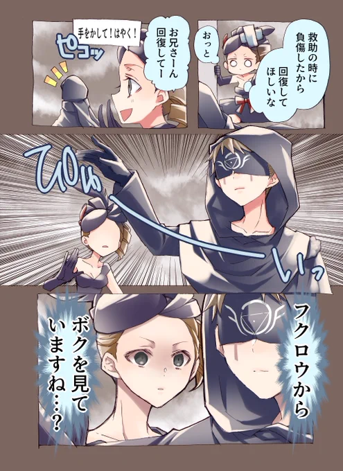 【第五人格実録漫画】
もうわかっています
#ほースケッチ #じょり絵 #じょり絵人格 