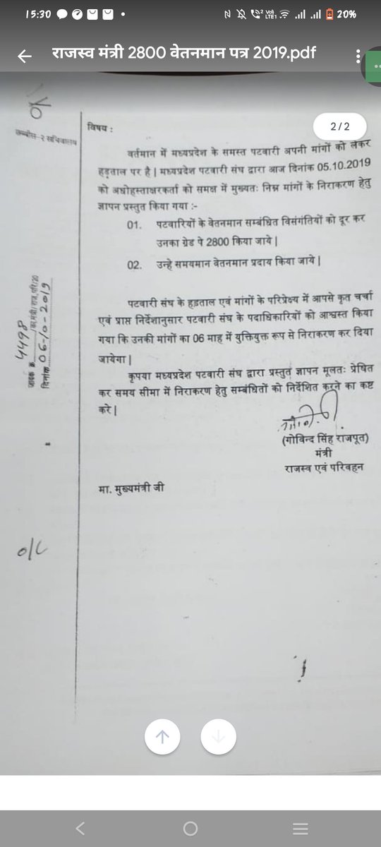 तारीख पे तारीख,तारीख पे तारीख,तारीख पे तारीख मिलती रही लेकिन #2800ग्रेडपे नहीं मिला मामा जी <a href="/ChouhanShivraj/">Shivraj Singh Chouhan</a>  <a href="/GovindSingh_R/">-</a> मिली है तो बस ये तारीख #2800_ग्रेडपे #2800gp <a href="/BJP4India/">BJP</a> <a href="/CMMadhyaPradesh/">Chief Minister, MP</a> <a href="/OfficeOfKNath/">Kamal Nath</a>