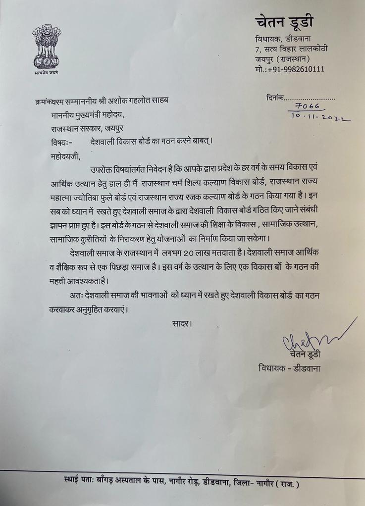 farhanraza465's tweet photo. @BabulalNagarINC 
@INCIndia 
@ashokgehlot51 
अभी आप हमें नज़र अंदाज़ कर रहे हैं कल हम आपको नजर अंदाज कर सकते हैं दूदू विधानसभा का मतदाता
#देशवाली_विकास_बोर्ड
#DESHWALI_COMUNITY_RAJASTHAN https://t.co/utIFEW47jE