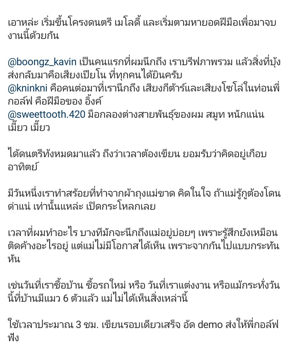 lukyimofWar's tweet photo. "จำลอง"

#จำลอง  
#warwanarat 
@warwanarat W.Wanarat
#FHERO #krid https://t.co/w2WACKu7HF