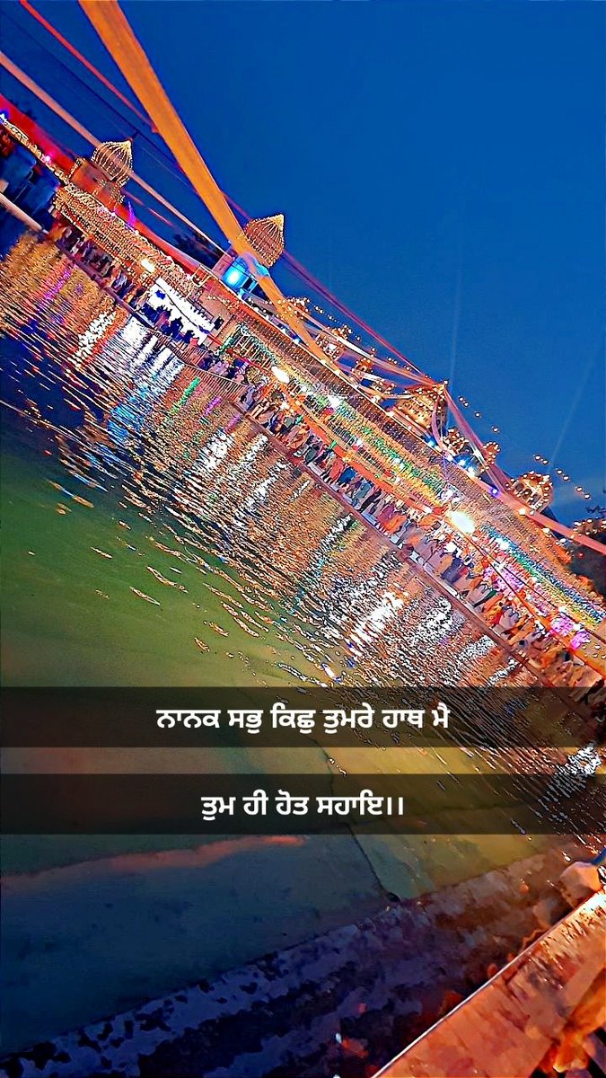 baath_05's tweet photo. #nanaksar🙏🏻#wmk🙏🏻 https://t.co/HJwwdtZDXL
