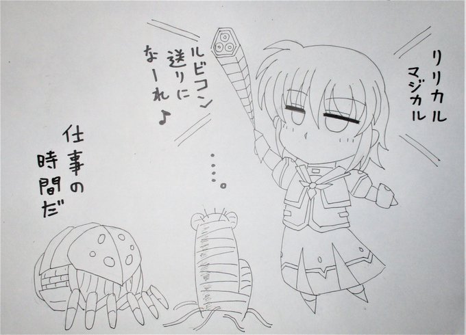 ネタ絵。某先生をパク…リスペクトしつつACネタをぶっ込んでみました。 