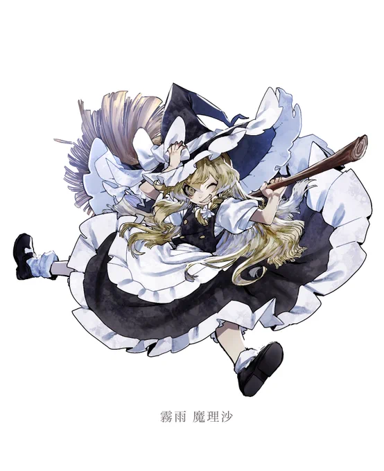 魔理沙 