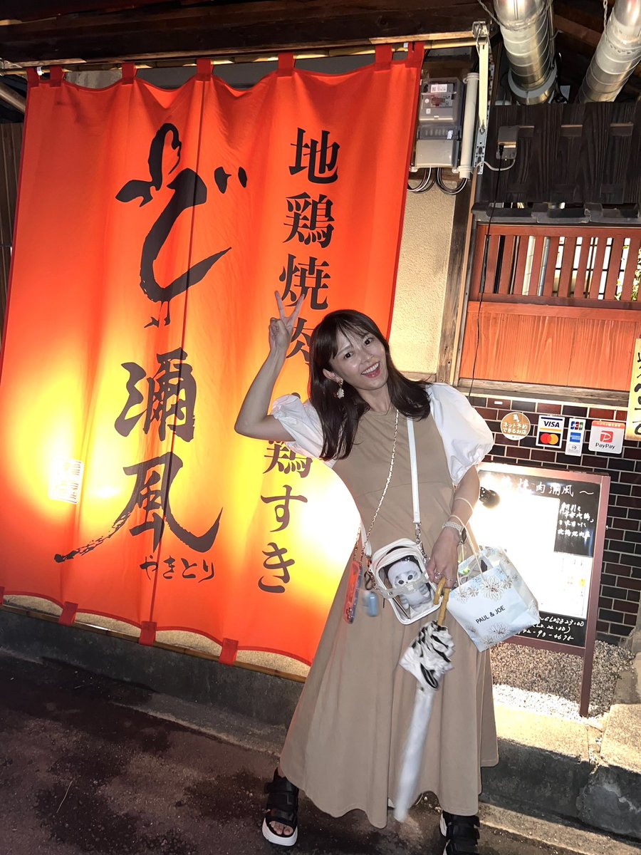 mapio_nnn's tweet photo. 今日は念願の奈良飲み🦌🤍だったので、
#奈良テレビ の「 #奈良にうまいもんあり!」のコーナーでお邪魔した濔風さんに✨🐓
生つくね相変わらず美味しすぎ~🤤
ひねどりは何回おかわりした?ってくらい注文した😂
美味しかったな~🤍お酒も🤍
#濔風 #deefuu #奈良グルメ #飲んべえログ https://t.co/feh6PwEVNK