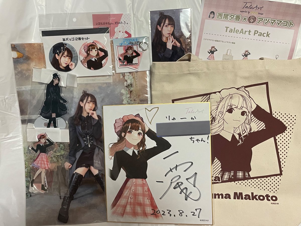 ShoroLOVE817324's tweet photo. Taleart 西尾夕香×アヅママコト のグッズ達!
書き下ろしはめちゃくちゃおゆちゃんの雰囲気が感じられる可愛くて綺麗なイラストで、撮り下ろしはいつものおゆちゃんとは違った雰囲気で。この為にお洋服買ってくれた事に最大の感謝を…(誰おま)
#TaleArt
(続く) https://t.co/9Uqvzylv1R