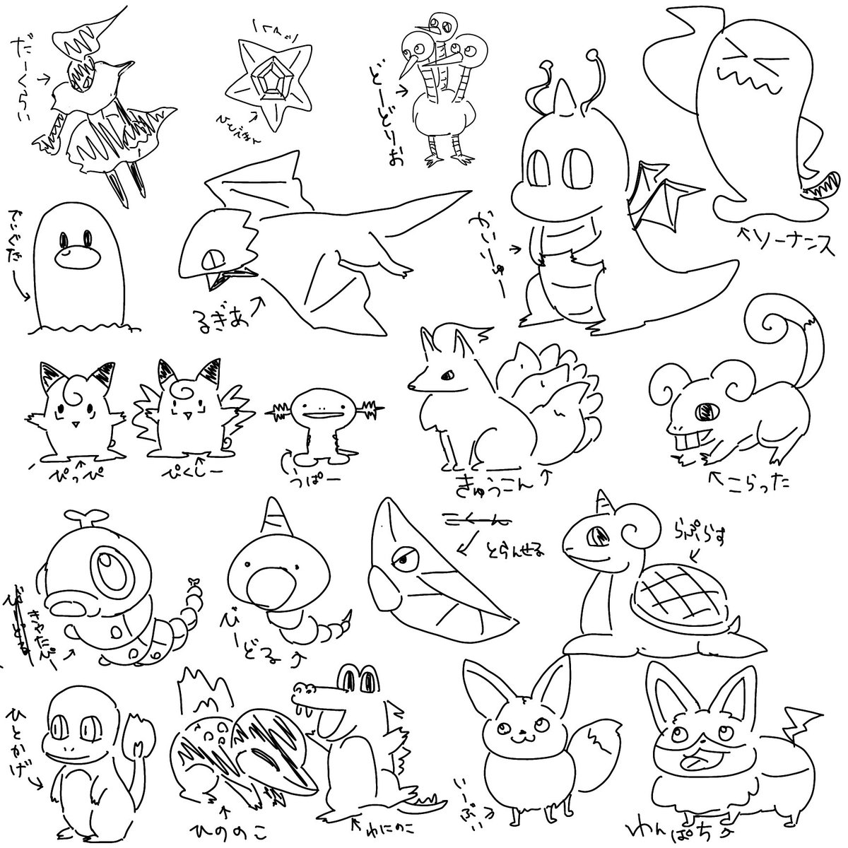 pokemon web