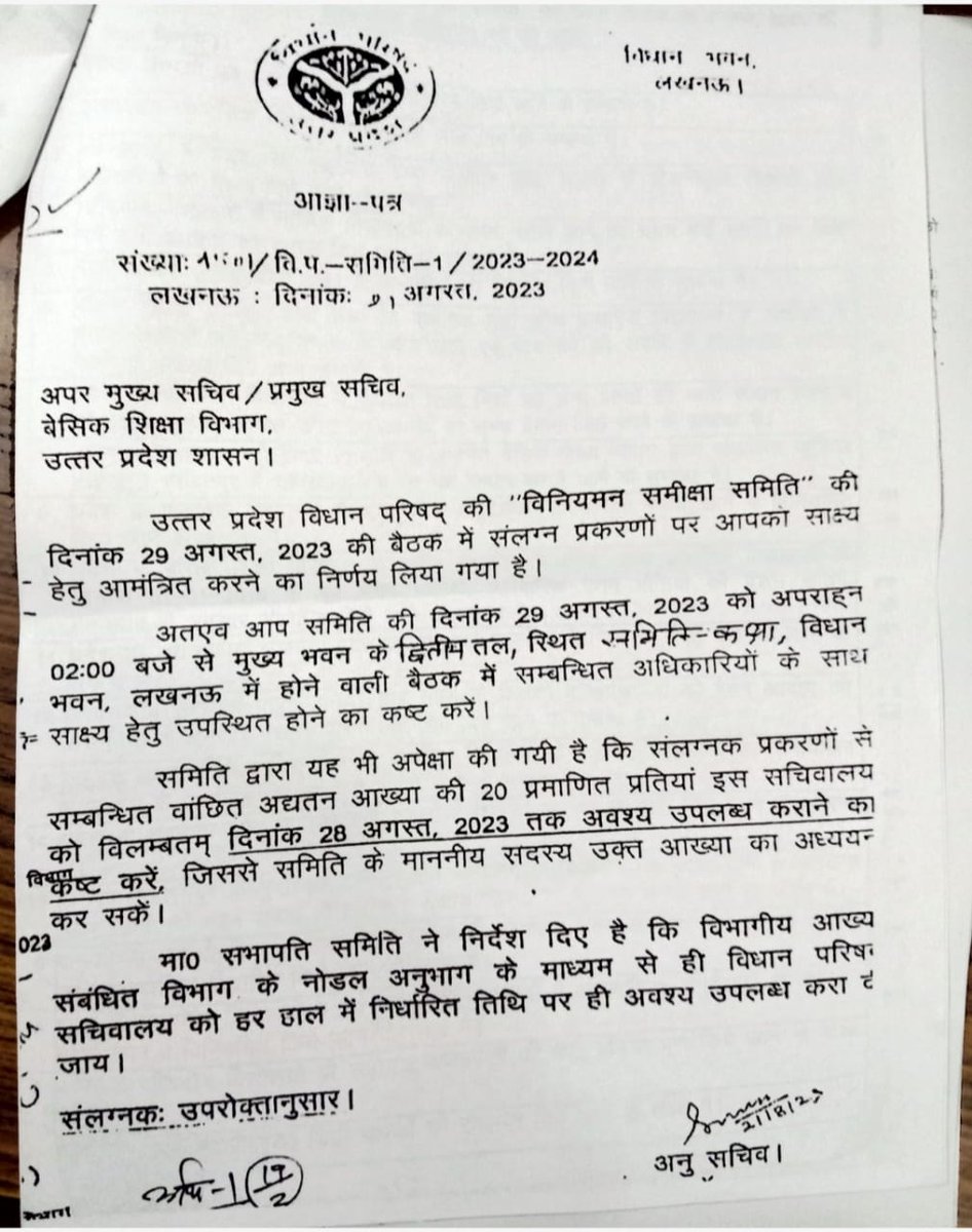Triloki11713124's tweet photo. माo भाजपा प्रदेश महामंत्री @bjpanoop जी आपसे विनम्र निवेदन है कि कल होने वाली बेo शिo विभाग की समीक्षा बैठक में #69k_शिक्षक_भर्ती के चयनित बीoएड डिग्री धारक शिक्षकों का @ncteDelhi द्वारा प्रमाणित #ब्रिज_कोर्स का त्वरित आदेश जारी करवाने की कृपा करें।
#BEd69k_wantNCTEBridgeCourse https://t.co/f6i88kY7LS