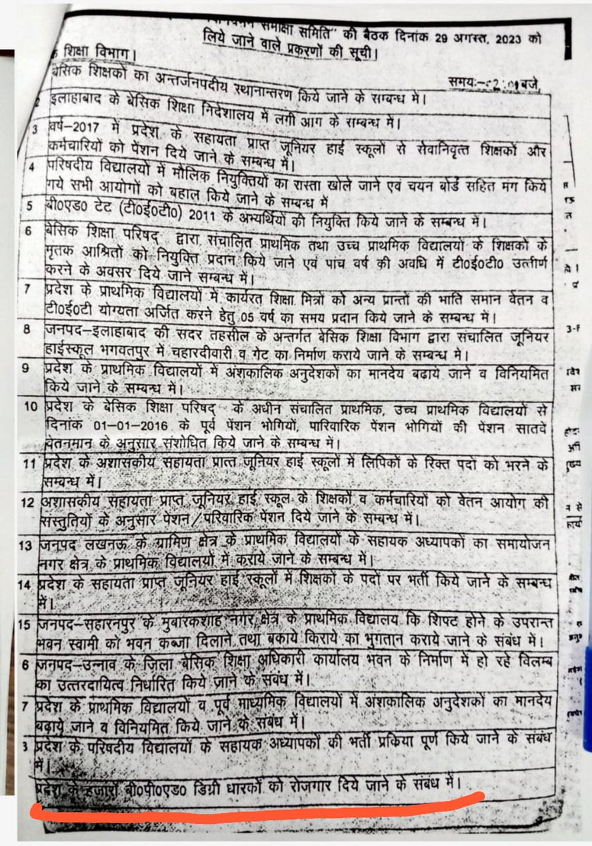 Triloki11713124's tweet photo. माo भाजपा प्रदेश महामंत्री @bjpanoop जी आपसे विनम्र निवेदन है कि कल होने वाली बेo शिo विभाग की समीक्षा बैठक में #69k_शिक्षक_भर्ती के चयनित बीoएड डिग्री धारक शिक्षकों का @ncteDelhi द्वारा प्रमाणित #ब्रिज_कोर्स का त्वरित आदेश जारी करवाने की कृपा करें।
#BEd69k_wantNCTEBridgeCourse https://t.co/f6i88kY7LS