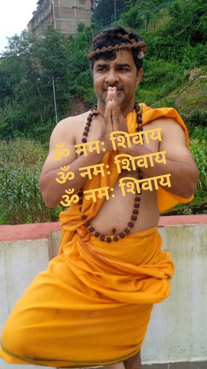 rotkesbis's tweet photo. यो बर्षको साउनको सोमबारको ब्रत आज सम्पन्न गरियो ।अब शिवरात्री अनि २०८१को साउनमा। https://t.co/lEhPbX7wsb