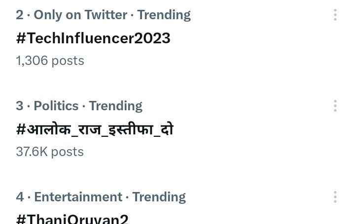 KULDEEPLAKESHA1's tweet photo. आज 94 दिन हो चूके है, दो गुना परिणाम जारी हुए अभी तक फाइनल परिणाम जारी नही हुआ।।
अगर समय पर कार्य नहीं कर सकते तो
👇👇👇👇👇
#आलोक_राज_इस्तीफा_दो
#आलोक_राज_इस्तीफा_दो
#आलोक_राज_इस्तीफा_दो
#आलोक_राज_इस्तीफा_दो https://t.co/MSncso97JD
