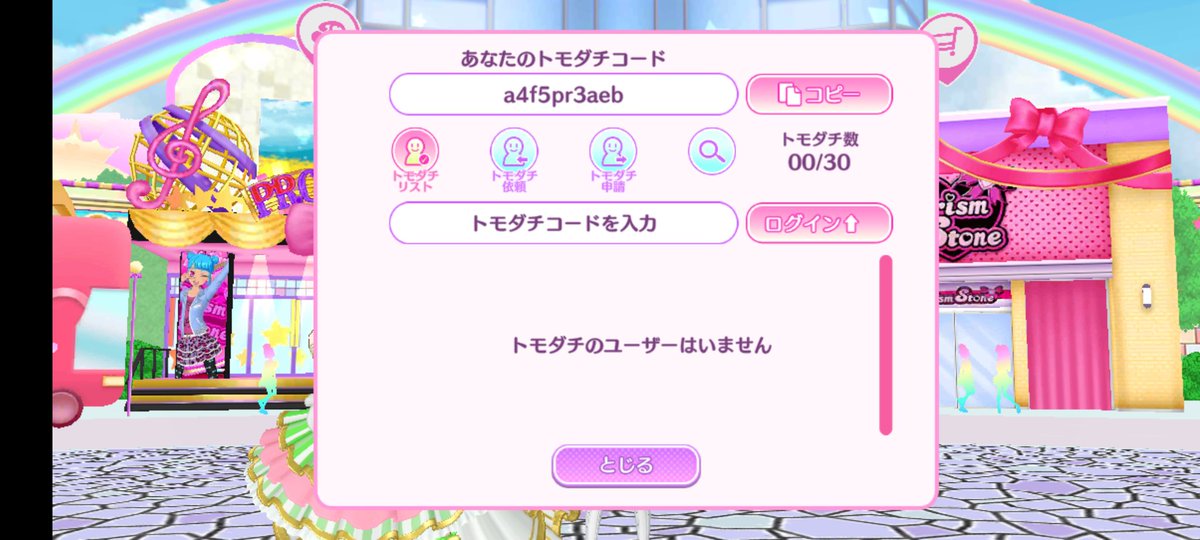 ユメノスケ tweet media