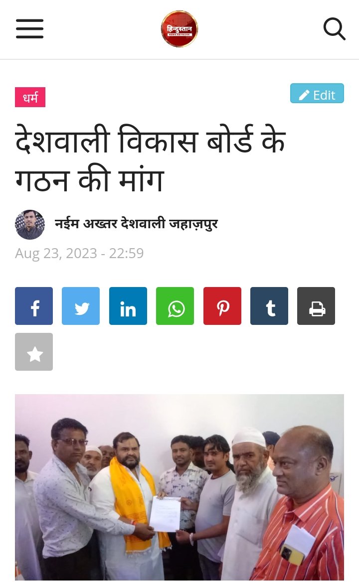आस लगाए बेटे हे हम आपसे कब खत्म होगा हमारा इंतजार 
देशवाली समाज की एक ही मांग 
#देशवाली_विकास_बोर्ड
#DESHWALI_COMUNITY_RAJASTHAN 
<a href="/ashokgehlot51/">Ashok Gehlot</a> <a href="/RajCMO/">CMO Rajasthan</a> <a href="/INCRajasthan/">Rajasthan PCC</a>