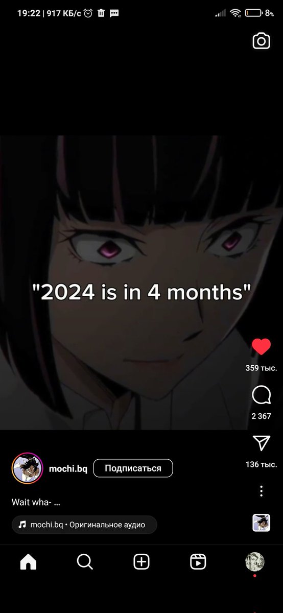 Напоминаю, бан чана в президенты