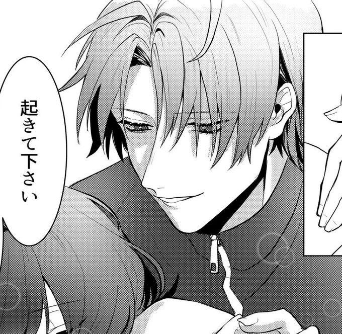 早くも心が折れそうです 