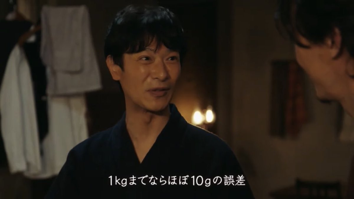Zela_0's tweet photo. 【#VIVANT 考察】

次回8話予告で乃木憂介が黒須を撃とうとしますが、銃の中に弾は入っていないと考察

憂介は1話で1キロまでを手で測れる能力を披露している
その能力で弾が入ってない事がわかり黒須を撃つ

ノゴーンベキとノコルはそれで試し憂介を一応信用するのでは

#VIVANTep7
#VIVANTep8 https://t.co/gCzWuWnS1M