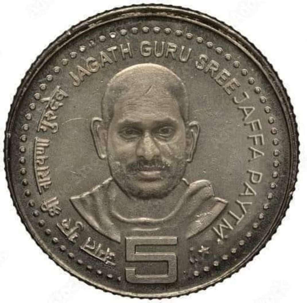 payTM batch kosam jaffa gadi photo 5Rs coin meda - Discussions -  Andhrafriends.com