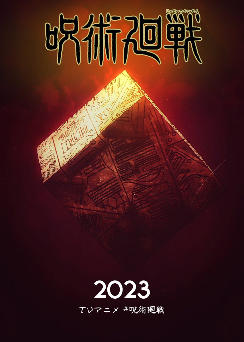 JJKcontents's tweet image. 2 DAYS UNTIL SHIBUYA ARC ‼️