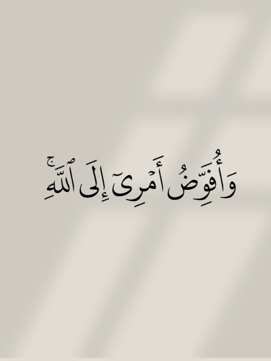 إِنَّ اللَّهَ بَصِيرٌ بِالْعِبَادِ
