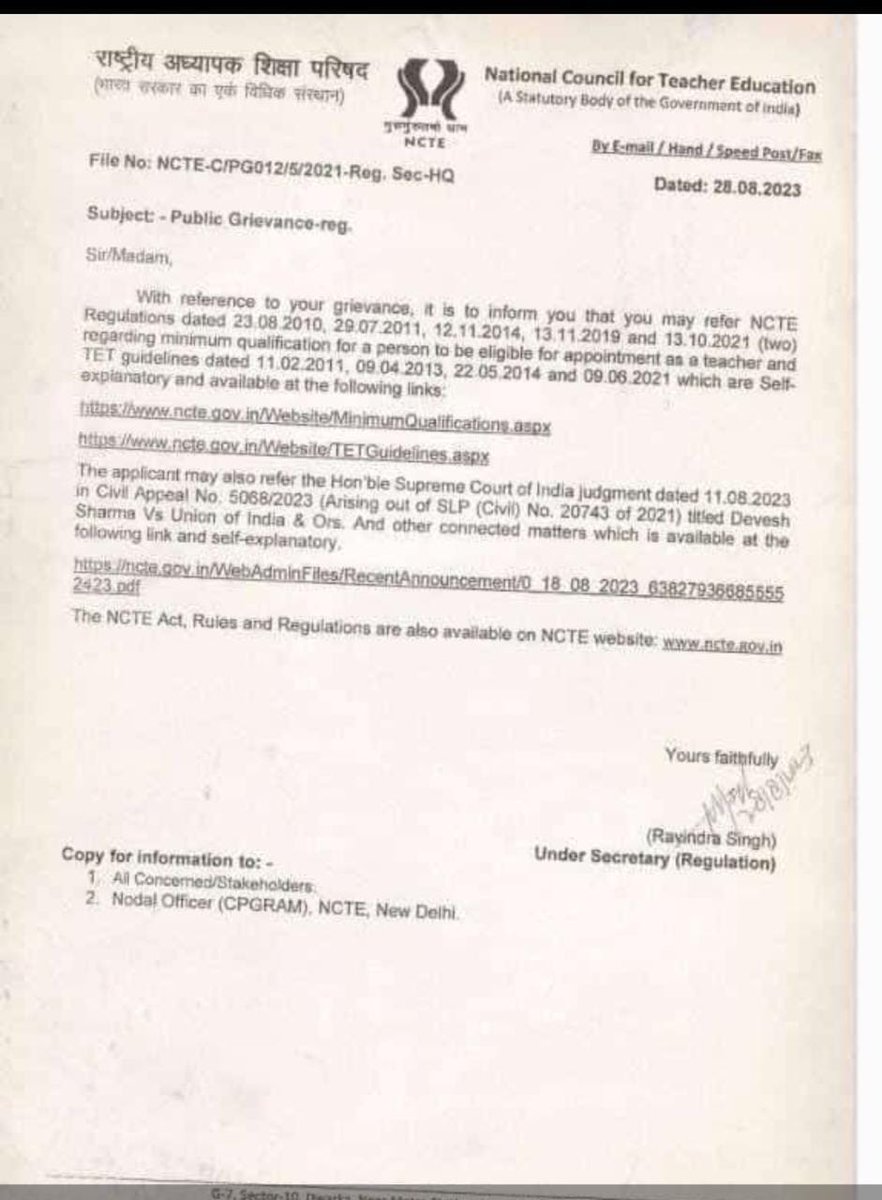 बडी ख़बर NCTE ने माननीय सुप्रीम कोर्ट के आदेश का पालन करते हुए भारत के सभी राज्यों से  प्राथमिक से बीएड. वालों को किया बाहर,आदेश  हुआ जारी 💥💯✅