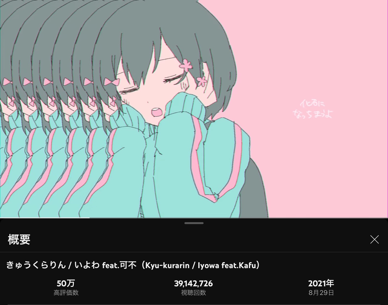 きゅうくらりん判定bot (@kyukurarinjudge) / X